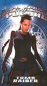 Фантастический боевик "Лара Крофт, расхитительница гробниц" (Tomb Raider) 